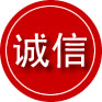 崇州诚信救援服务