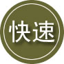 崇州24小时道路救援