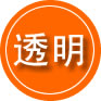崇州救援费用合理
