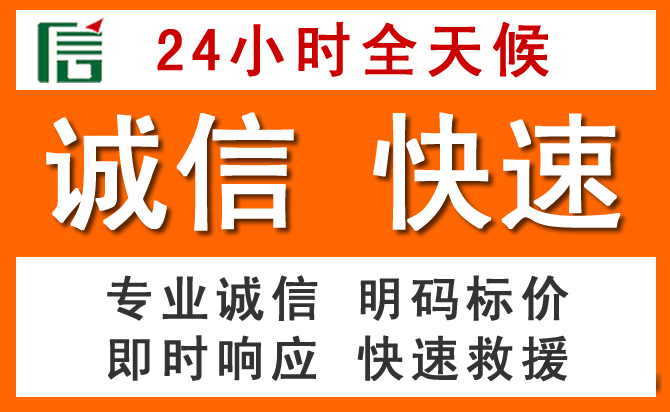 如何制定合理价格策略缓解崇州道路救援售后压力